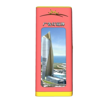 现代灯箱广告牌su模型