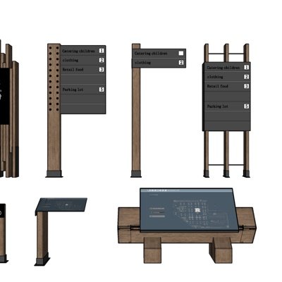 新中式路标指示牌su模型