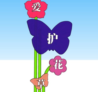 现代花坛标语小品su模型