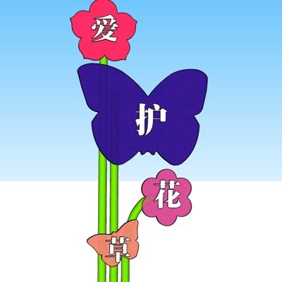 现代花坛标语小品su模型