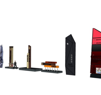 现代路标指示牌su模型