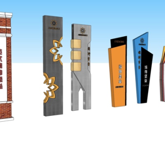 新中式路标指示牌su模型