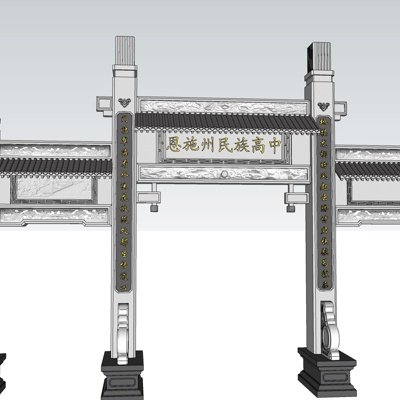 中式牌坊su模型