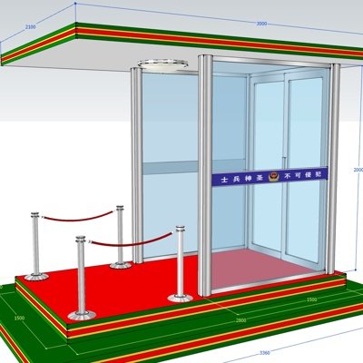 现代哨兵亭su模型