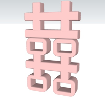 中式喜字摆件su模型