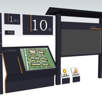 现代路标指示牌su模型