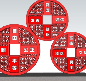 新中式党建标语小品su模型