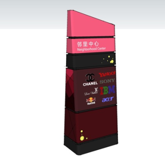 现代路标指示牌su模型