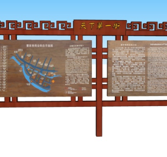 新中式旅游区路标指示牌su模型