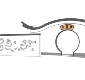 新中式龙形雕塑景观墙su模型