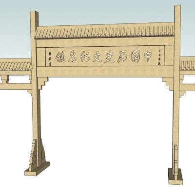 中式门楼牌坊免费su模型