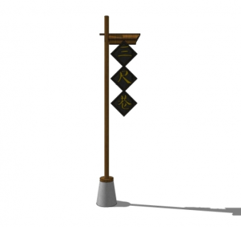 中式旗杆su模型