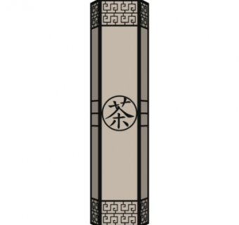 新中式壁灯su模型