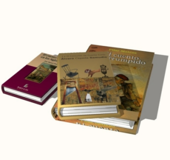 现代书籍su模型