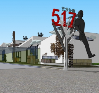 现代艺术长廊su模型