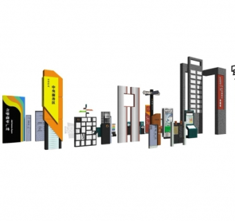 现代指示牌su模型