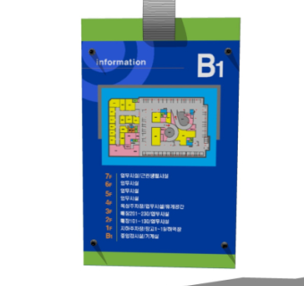 现代地图导航板su模型