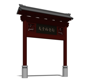 中式牌坊大门免费su模型