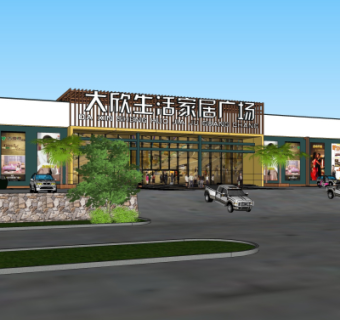 现代家居广场外观su模型