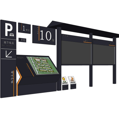 现代指示牌su模型