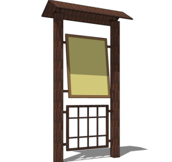 中式指示牌su模型