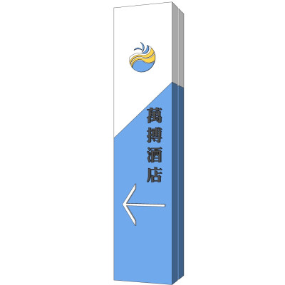 现代指示牌su模型