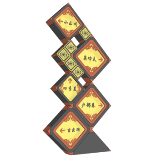 中式指示牌su模型