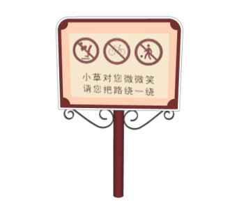 工业风标语牌su模型