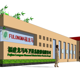 现代指示牌su模型