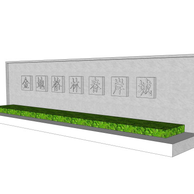 现代刻字石碑园艺小品su模型