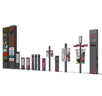 现代指示牌su模型