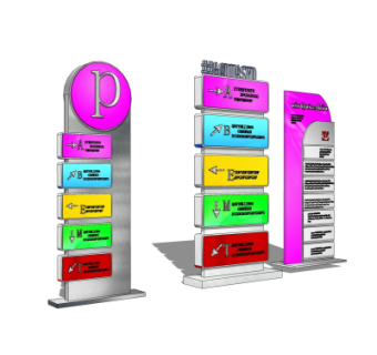 现代指示牌su模型