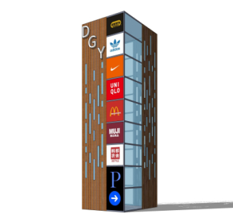 现代指示牌su模型