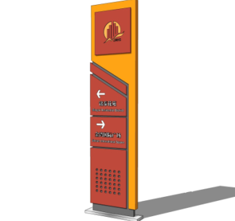 现代指示牌su模型