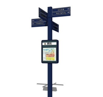 现代指示牌su模型