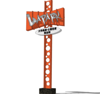 工业风广告牌su模型