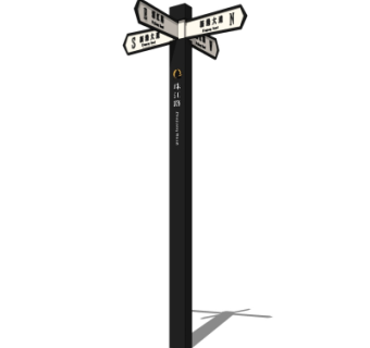 现代指示牌su模型