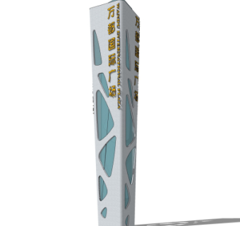 现代指示牌su模型