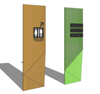 现代指示牌su模型