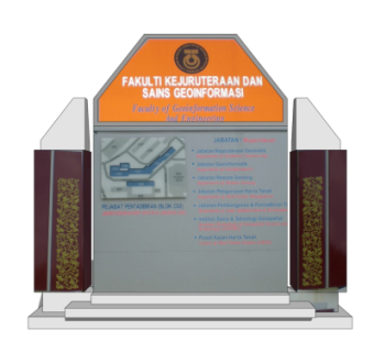 现代指示牌su模型