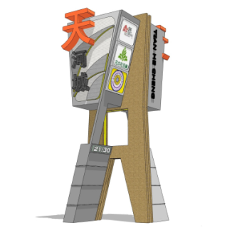 现代指示牌su模型