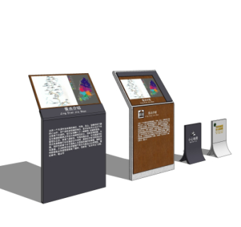 现代指示牌su模型