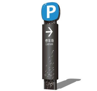 现代指示牌su模型