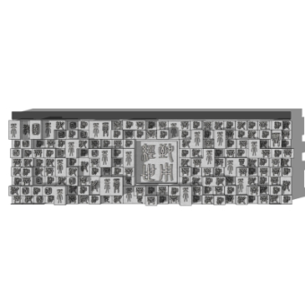 中式文化墙浮雕su模型