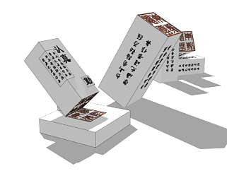 中式文字浮雕小品su模型
