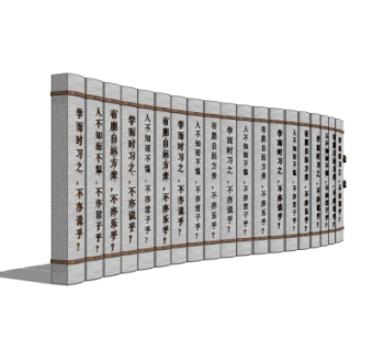 中式文字浮雕墙su模型