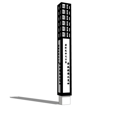中式路灯景观灯su模型