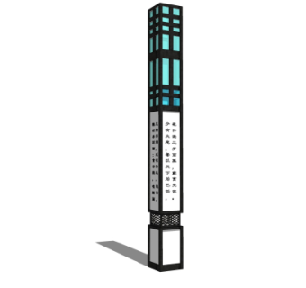 中式路灯景观灯su模型