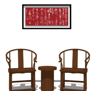 中式实木圈椅su模型