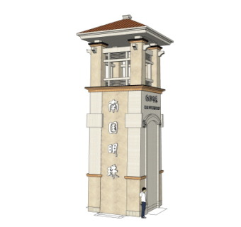 欧式塔楼免费su模型